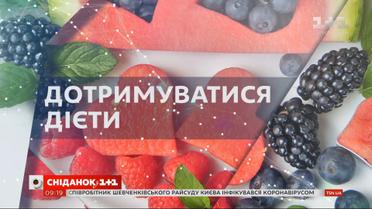 Астрологічний прогноз на 21 липня 2020 року