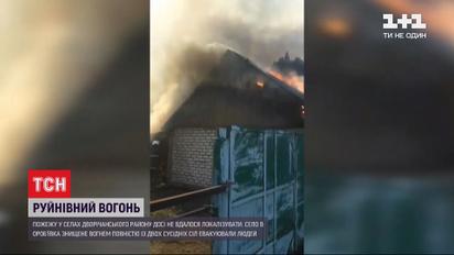 В Харьковской области пожар полностью уничтожил все село