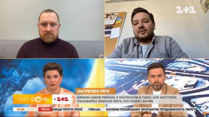Что делать, если оставили вещи в такси, и кто должен за это отвечать