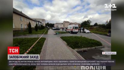 Новости Украины: в Житомирской области мужчина зарезал незнакомую женщину, но может избежать наказания