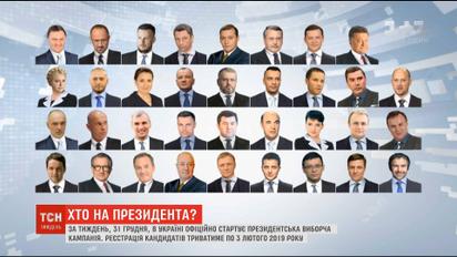 Выборы-2019: какие основные тенденции этой предвыборной кампании