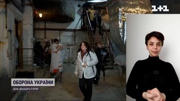 На Прикарпатті актори дають вистави просто в укриттях (жестовою мовою)