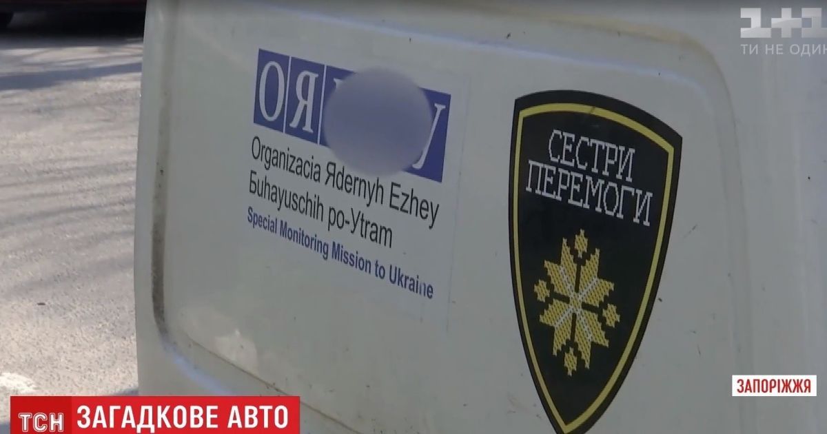 Украинские волонтеры высмеяли ОБСЕ: "Организация ядерных ежей, бухающих утром"