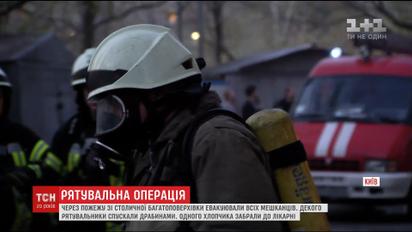 Понад півтори години тривала пожежа на столичній Татарці