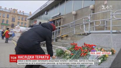 Зросла кількість жертв вибуху в петербурзькому метро