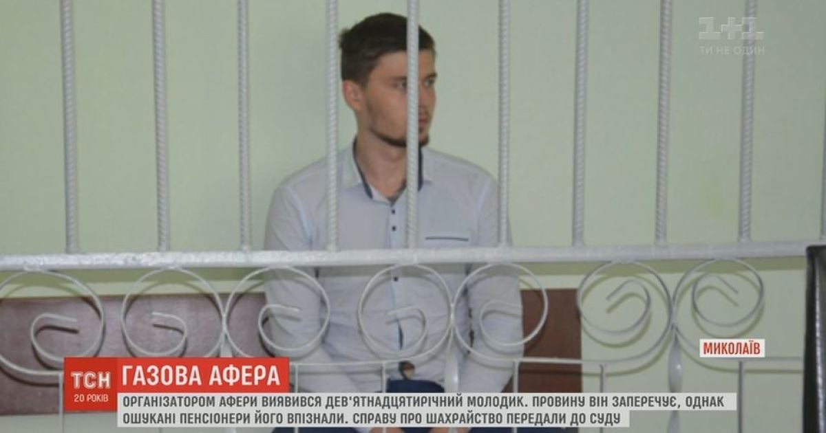 В Николаеве аферисты обкрадывали пенсионеров под видом установления новых газовых плит