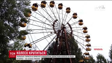 В заброшенной Припяти возле Чернобыля запустили колесо обозрения