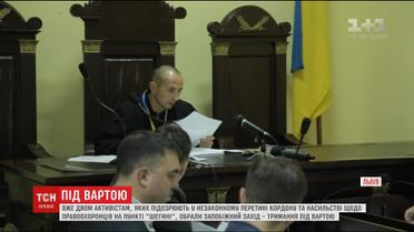 Двух активистов, сопровождавших Саакашвили во время прорыва границы, взяли под стражу