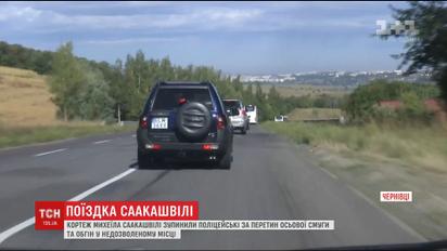 Саакашвілі здійснив нове адміністративне порушення