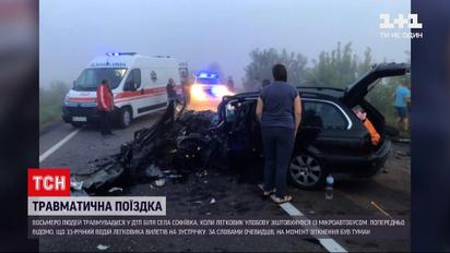 Новини України: восьмеро людей травмувалися у ДТП на Волині – четверо у вкрай тяжкому стані