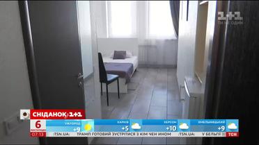 В Україні хочуть взяти під контроль роботу хостелів 