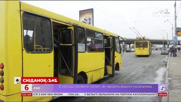 "Сніданок" перевірив дотримання ПДР біля громадських зупинок