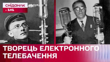 Отец телевидения: как Борис Грабовский собрал прототип телевизора – День в истории