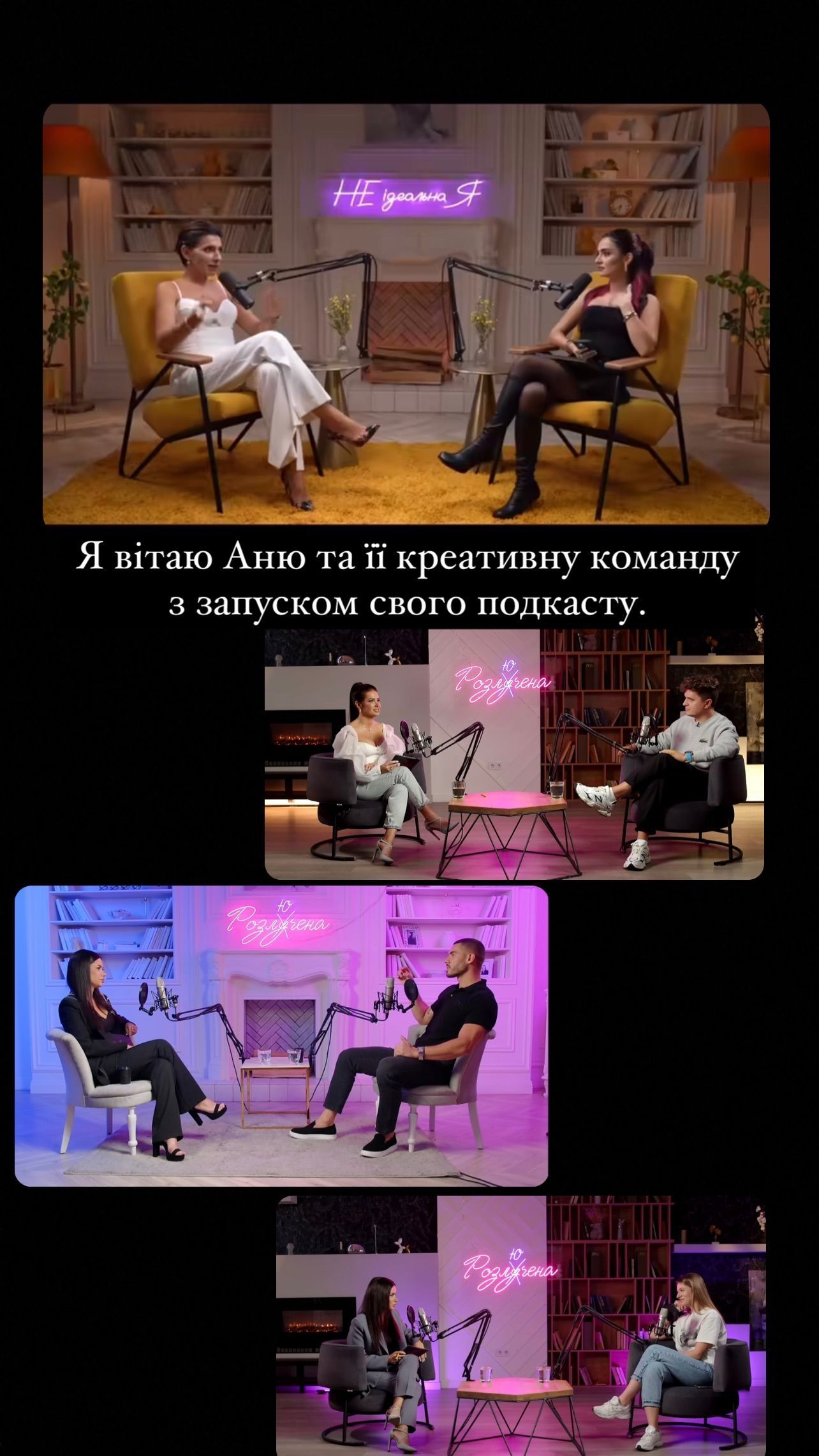 Алина Шаманская обвинила Анну Тринчер в плагиате / © instagram.com/shamankaa