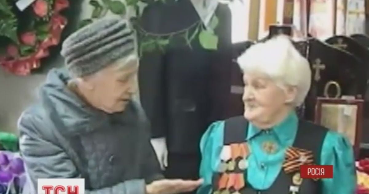 Старенькі були приголомшені