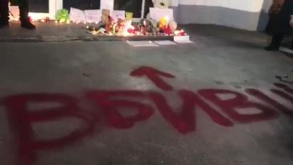 Смерть подстреленного мальчика: протестующие требуют отставки Авакова