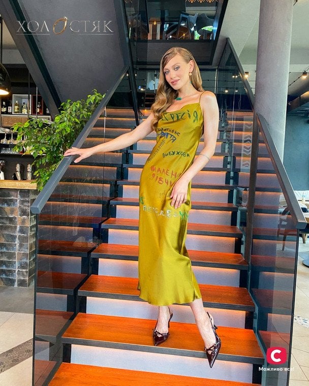 Надин Головчук