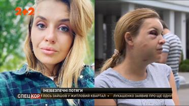 В поезде Мариуполь-Киев на пассажира напали