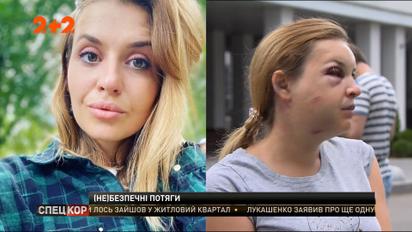 В поезде Мариуполь-Киев на пассажира напали