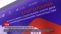 Домашнее насилие: как выявить нездоровые отношения и вовремя их закончить