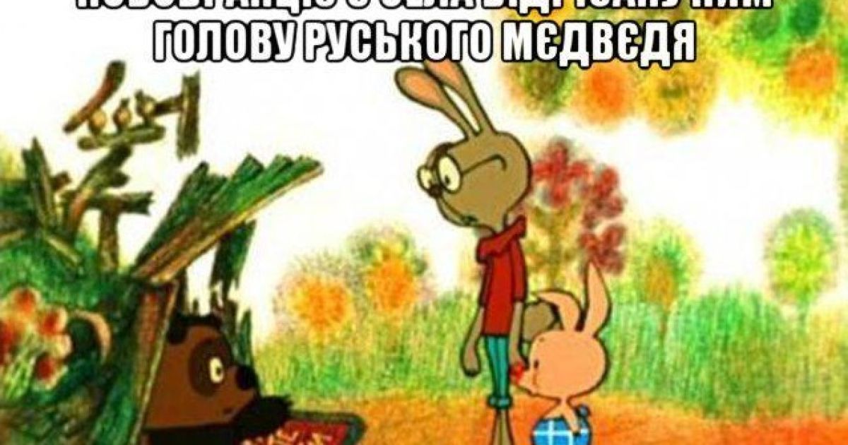 Фотожаба на Яценюка в Чечне / © соцмережі