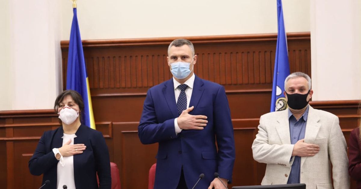 На первом заседании Киевсовета состоялась инаугурация Кличко: трансляция