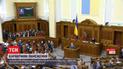 Судьба карантина выходного дня: депутаты заслушивают отчет Шмыгаля на фоне протестов бизнеса