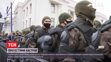 Потасовкой и попыткой прорваться внутрь парламента завершилась акция протеста частных предпринимателей