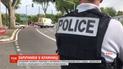 Неизвестный взял в заложники 4 покупателей французского магазина