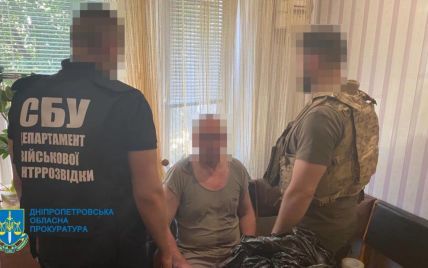 Мешканець Дніпропетровщини інформував ворога про розташування військових частин в області