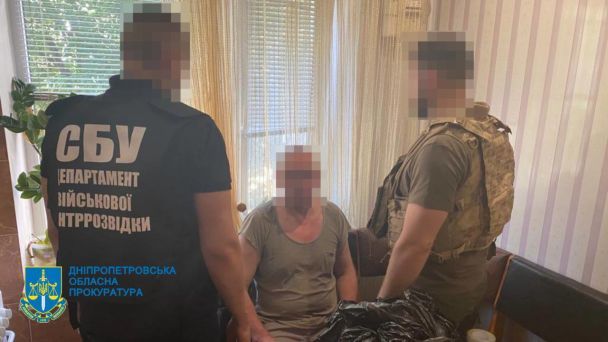  / © Офис генерального прокурора