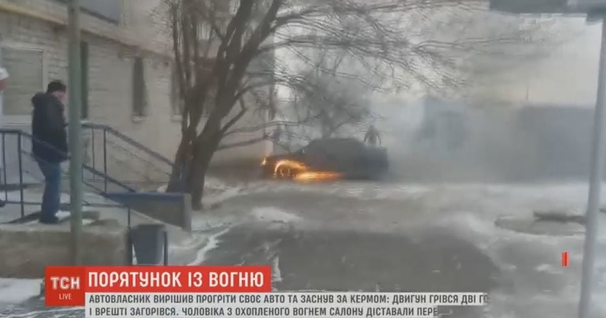 На Запоріжжі п'яний чоловік випадково спалив свій легковик