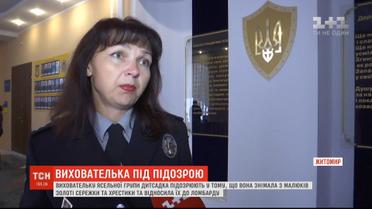 П'ять років за ґратами загрожує виховательці, яка крала прикраси у дошкільнят