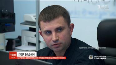 Поліція посилить охорону під час новорічно-різдвяних свят