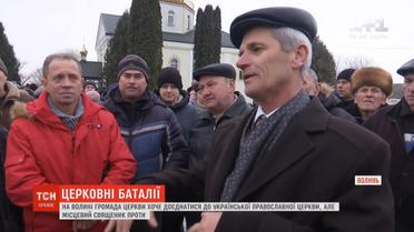 На Волині представники московського патріархату хочуть завадити селянам приєднатися до ПЦУ