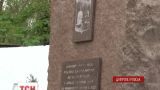 Памятник ликвидаторам-добровольцам открыли в Днепропетровске