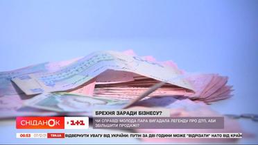 Брехня заради успішного бізнесу: як інтернет-магазин збільшив свої продажі на дитині