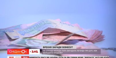 Ложь ради успешного бизнеса: как интернет-магазин увеличил свои продажи на ребенке