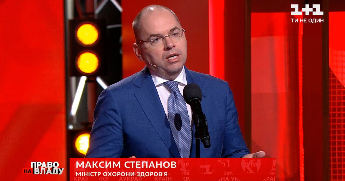 Міністр Степанов розповів, скільки українців вакцинувалися від коронавірусу