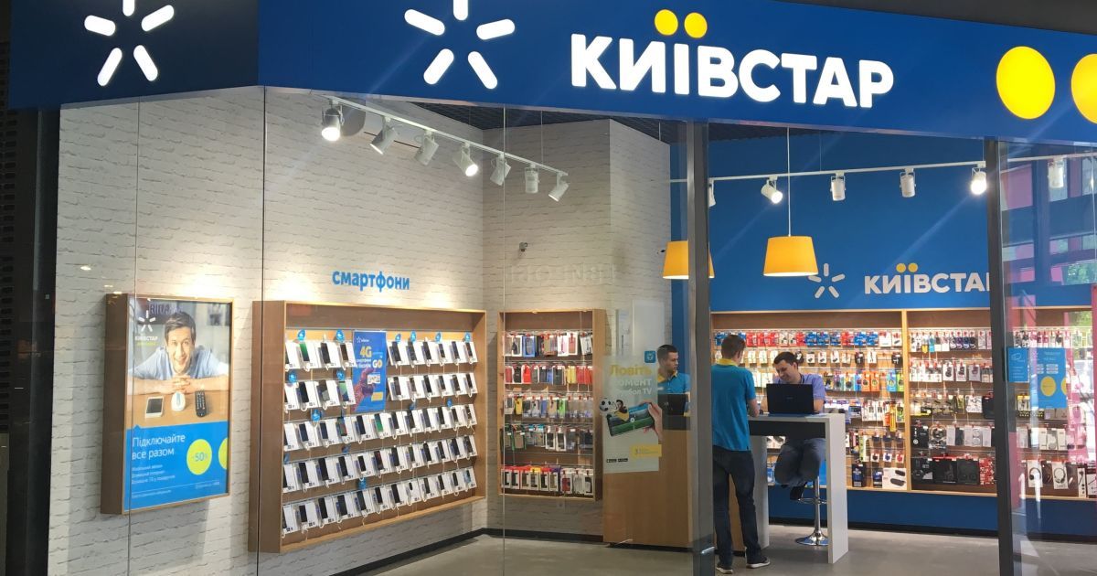 У "Киевстара" сменился гендиректор. Чернышов объяснил, почему ушел из компании