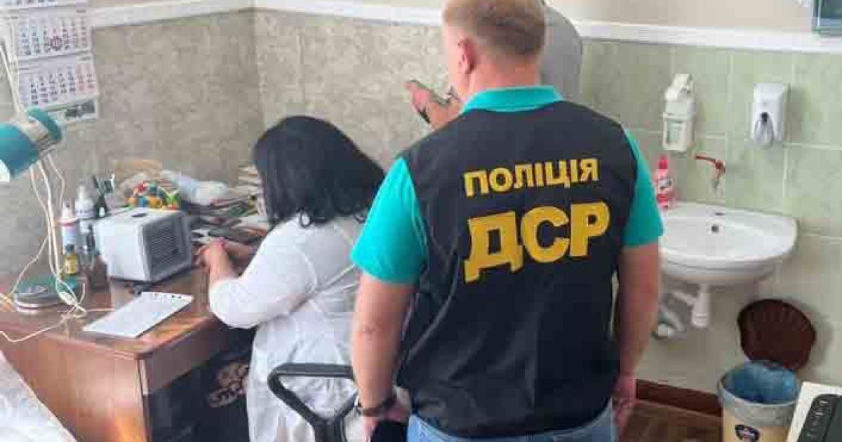 Фото: Департамент стратегических расследований Национальной полиции.