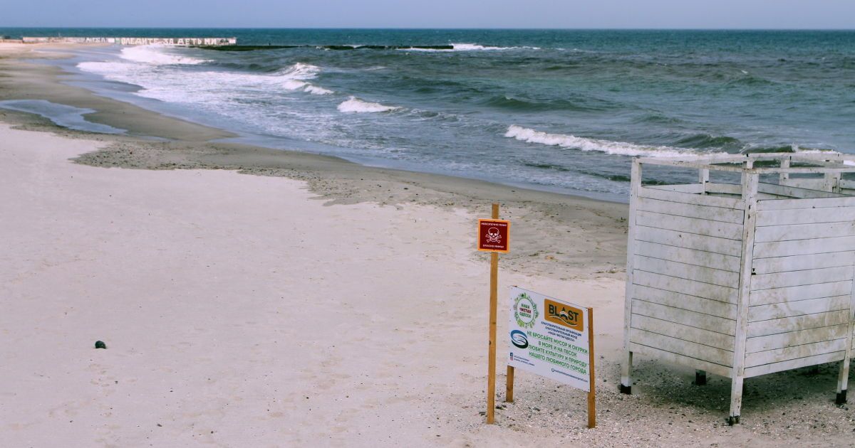 В Одессе парочка занялась оральным сексом на пляже (фото) - Одесса цветы-шары-ульяновск.рф