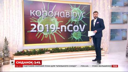 Коронавирус из Китая: что сейчас известно и стоит ли паниковать