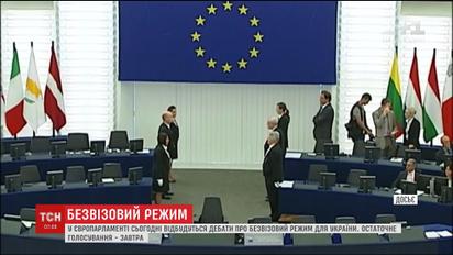 У Європарламенті відбудуться дебати щодо закону про безвіз для українців