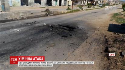 США обвиняют Башара Асада в химической атаке на северо-запад Сирии