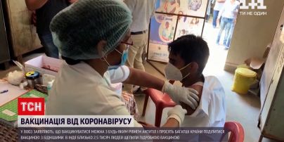 Новини світу: в Індії розгорівся скандал довкола підробної вакцинації 2,5 тисячі людей