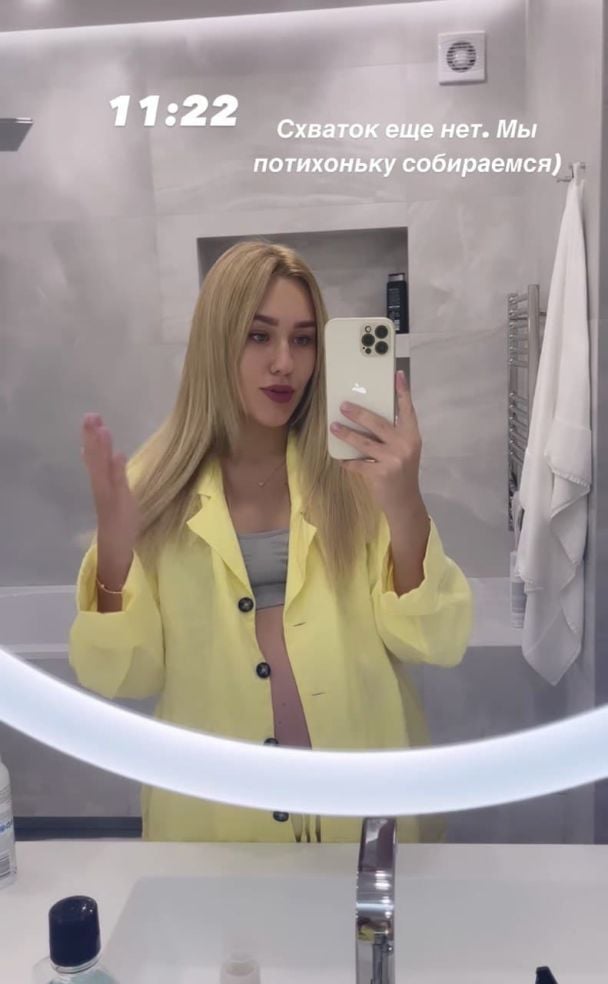  / © instagram.com/kvittkova