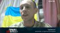 Бойовики не підійдуть ближче, ніж на вісім кілометрів до українських позицій – десантник «Тайфун»