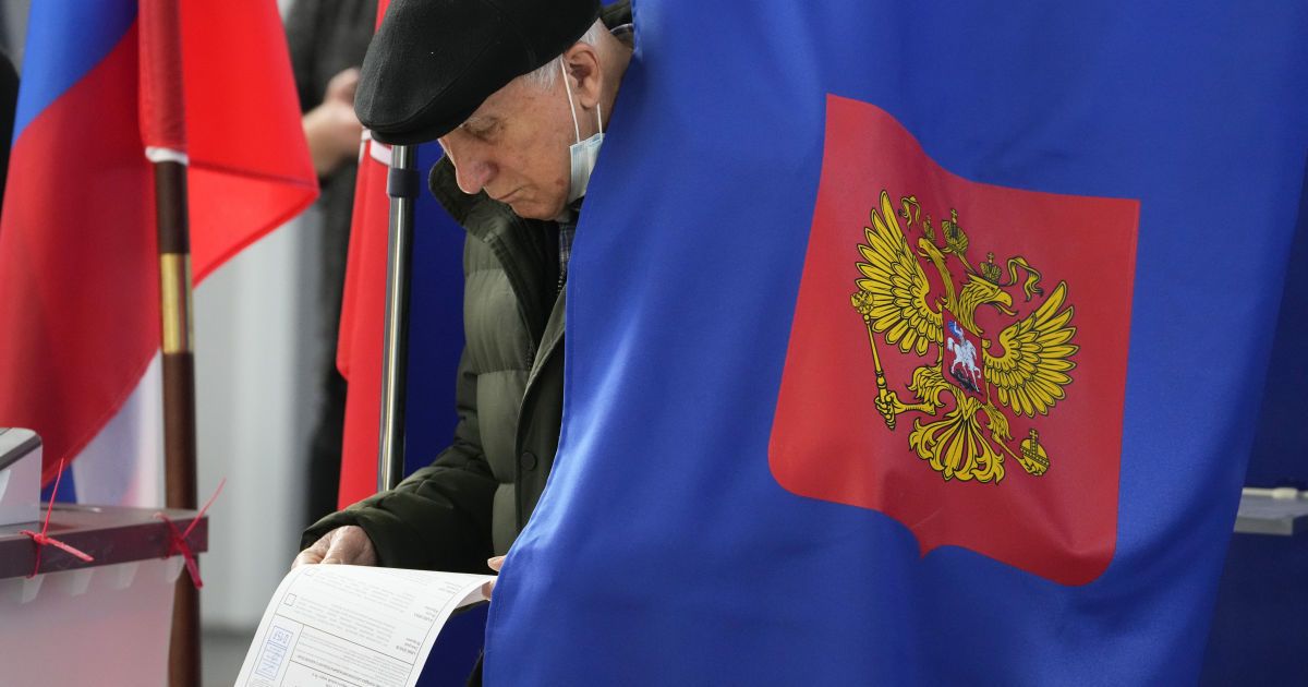 Выборы