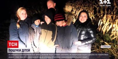 Новости Украины: в Киевской области разыскали пропавших школьников